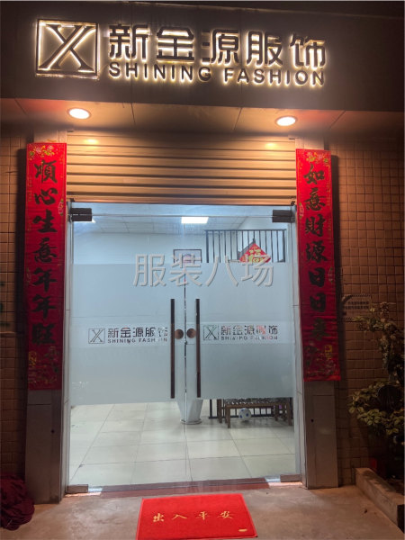 负责安排货物外发 跟进质量跟货期-第2张图片
