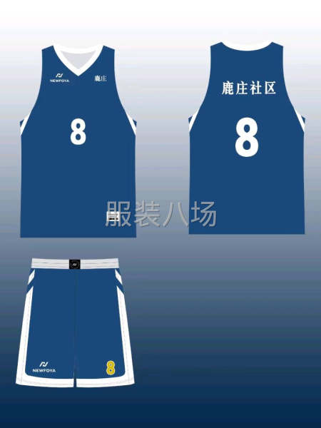 生产，定制球类运动服！-第1张图片