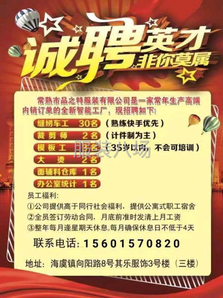 共四个组，工作很轻松-第1张图片