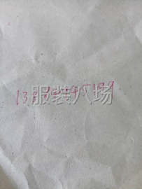 undefined - 承接平车梭织小单加工活，做工精细，样品，外贸梭织 - 图1