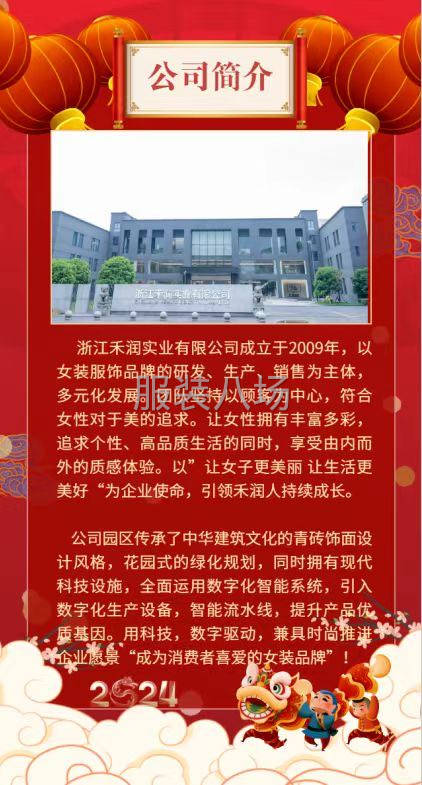 招贤纳士，招熟练车工数名，小烫三名-第2张图片