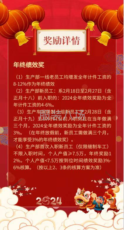 招贤纳士，招熟练车工数名，小烫三名-第5张图片