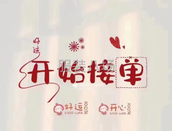 undefined - 承接小香风，夹克，羽绒服…休闲裤，卫裤等 - 图8