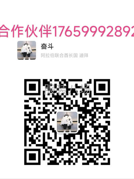 承接加工尋找放單的老板-第4張圖片