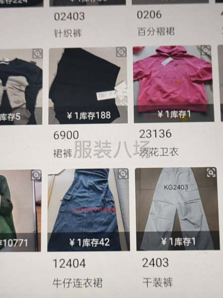 專業(yè)做網(wǎng)店女裝-第1張圖片