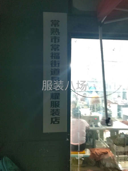 招车位流水组长-第1张图片