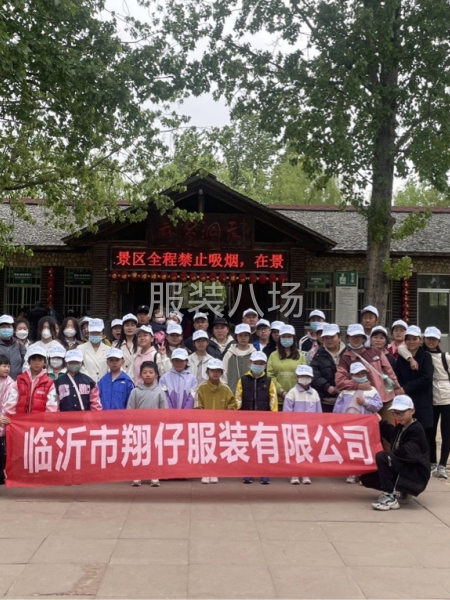 承接中高档服装加工业务-第1张图片