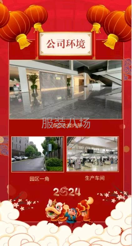 招熟练流水车工3名-第3张图片