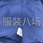 泉州 - 晋江市 - 陈埭 - 招平车3名，学徒3名