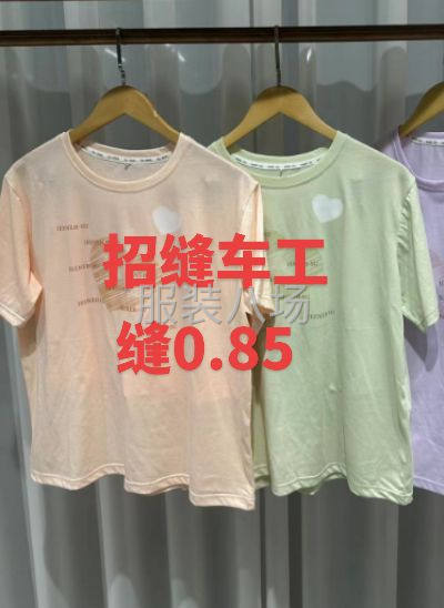 本厂整年生产简单睡衣套装缝砍货  招工-第1张图片