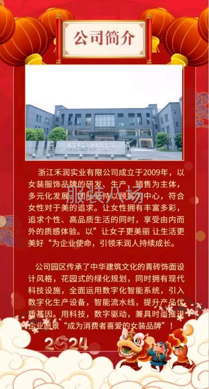 招熟练流水车工5名-第1张图片