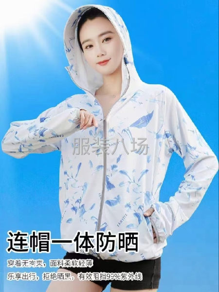 印花专用底白-第7张图片