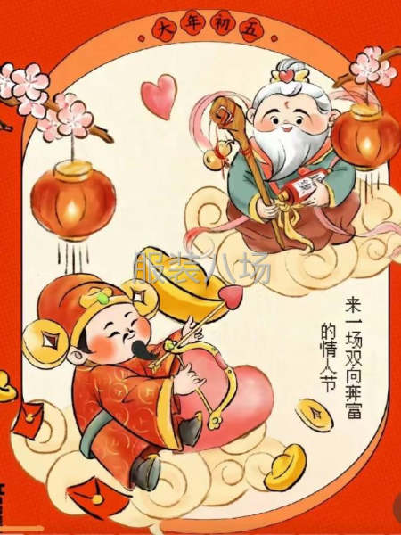 诚招熟练工车位多名双针拷边，学徒工均可-第3张图片
