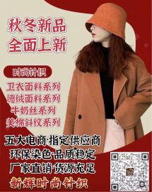 undefined - 梭织 针织 400个现货产品厂家 - 图9