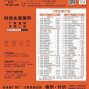 广州 - 海珠区 - 凤阳 - 梭织 针织 400个现货产品厂家