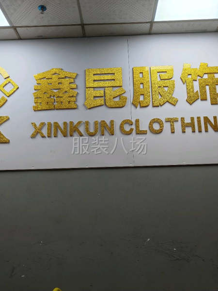 专业裤子工厂连衣裙-第1张图片