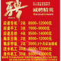 郑州 - 新密市 - 郑州曲梁产业集聚区 - 招整件车位30名，流水车位30名