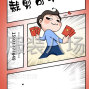 连云港 - 灌南 - 新安 - 求职临时裁剪主刀,经验10年