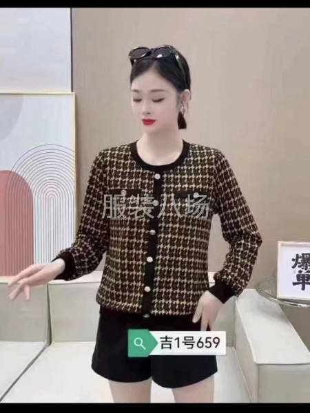 要求吃苦耐劳-第1张图片