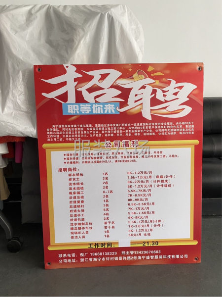 努力成为自己喜欢的样子-第1张图片