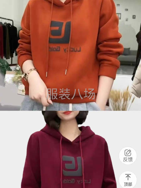 包月工資，每月5號發清，計件工資一單一清-第2張圖片