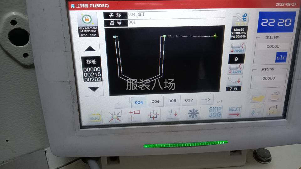 2023年初买，有6套口袋模具，产品完美。-第2张图片