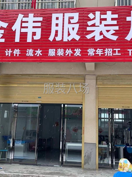 找长期合作的老板-第1张图片