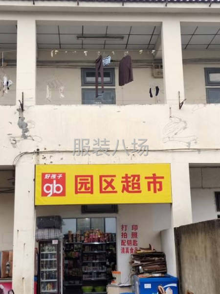 上海/浙江/江苏/安徽/都有工厂-第6张图片