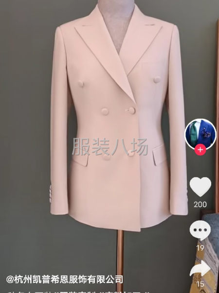 专业西服类、双面呢、风衣、工装类清加工或包工包料加工-第3张图片
