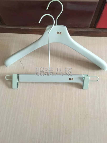 衣深圳市塑料衣架厂，本公司是专业生产各类中高档塑料衣架，实木-第1张图片