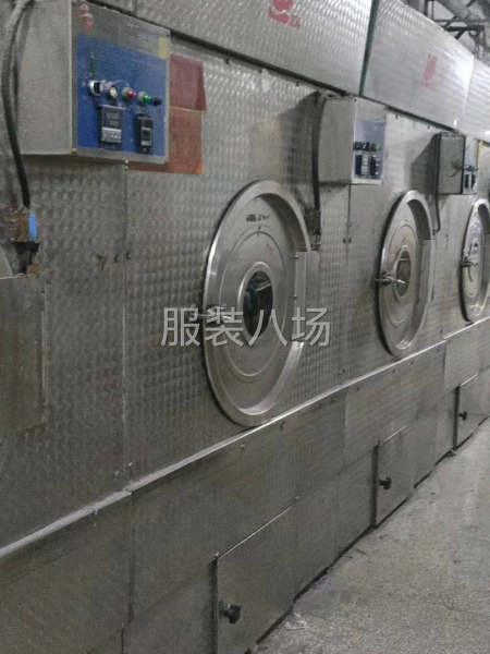 即墨恒峰水洗-第2张图片