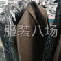 广州 - 海珠区 - 南洲 - 小作坊服装加工