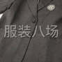 聊城 - 莘县 - 东鲁 - 常年做梭织裤子上衣，童装，要求...