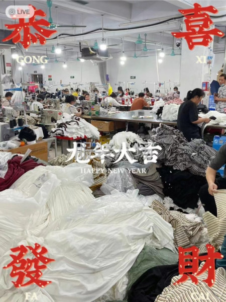 广州制衣厂，承接各类服装加工生产！-第2张图片