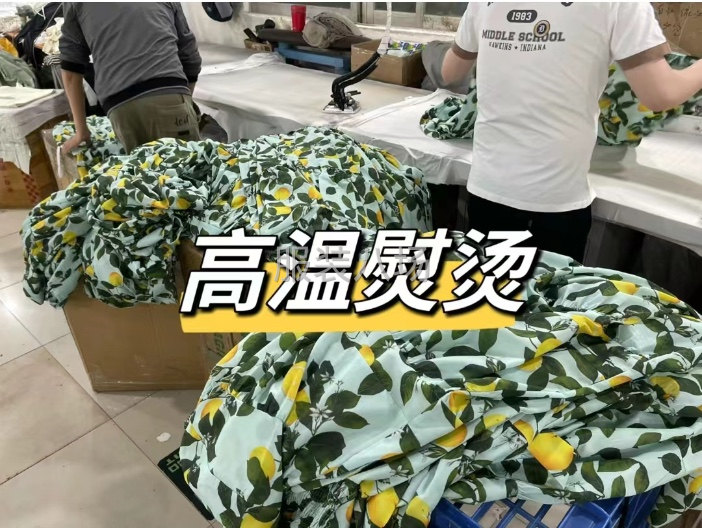 恭喜你，找到广州服装源头厂家，包工包料！-第4张图片