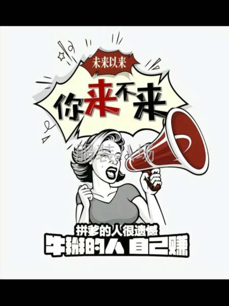 上海浙江江苏安徽都有工厂欢迎哥哥姐姐的加入-第1张图片