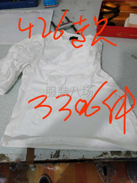 本公司有大量订单外发，加工费好接。诚信第一！-第2张图片