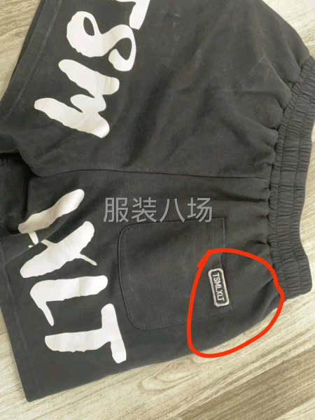 男女式T恤，卫衣卫裤-第2张图片