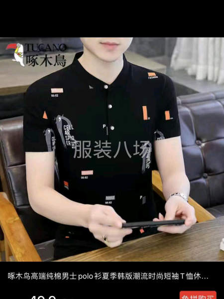 男女式T恤，卫衣卫裤-第1张图片