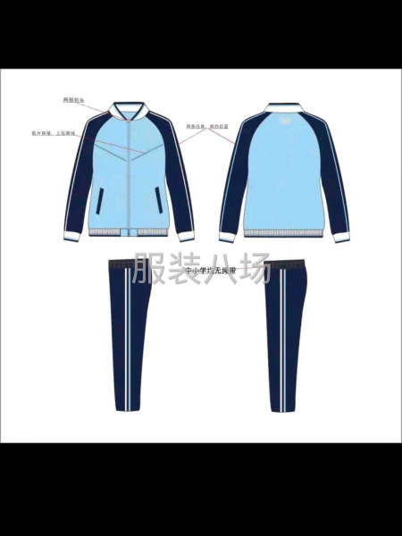 校服，簡(jiǎn)單款市場(chǎng)貨-第2張圖片