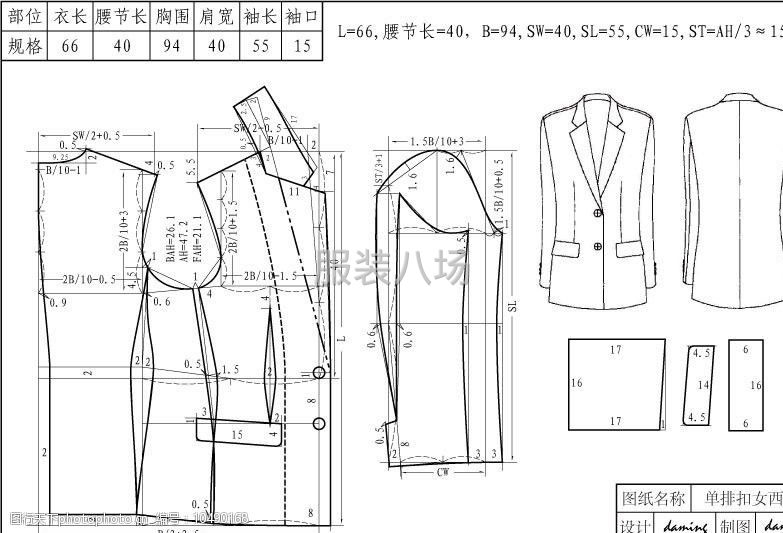 免費(fèi)量身源頭工廠制服代加工-第2張圖片