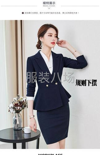 免费量身源头工厂制服代加工-第5张图片
