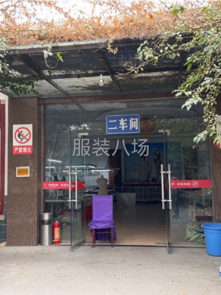 熟練縫紉工數名-第1張圖片