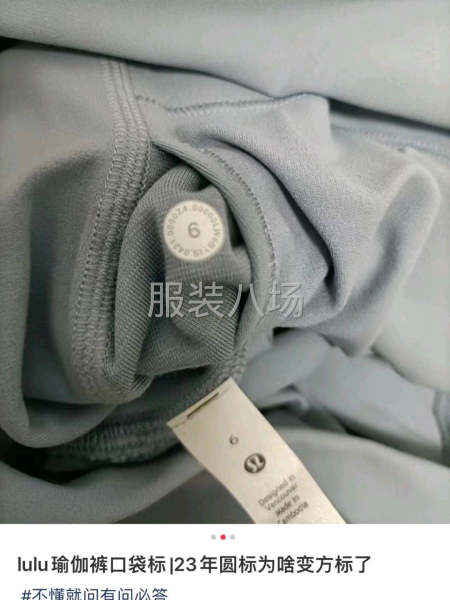 招四针六线代工品牌电商。瑜伽裤瑜伽服。订单稳定-第5张图片