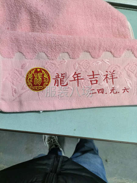 大型电脑绣花厂承接电脑绣花-第5张图片