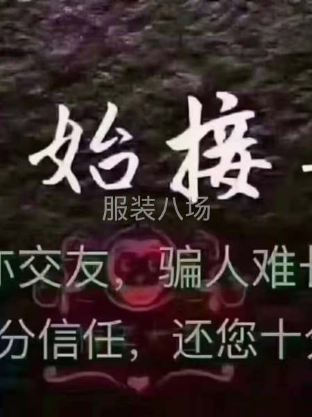 专业临时大烫-第2张图片