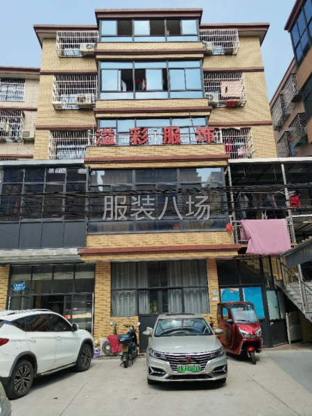 海宁溢彩服饰-第1张图片