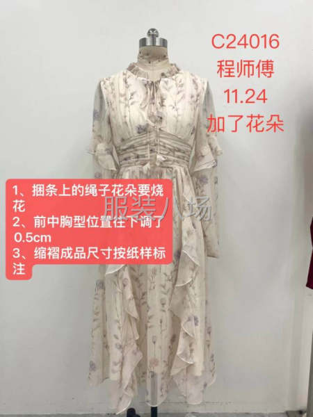 会昌荣轩服饰工厂-第3张图片