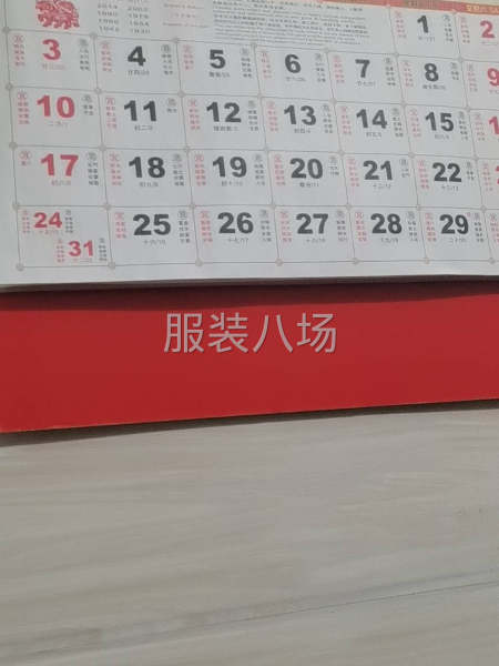 带设备一起转，压金12900.三压一租全部转带压金39000-第1张图片