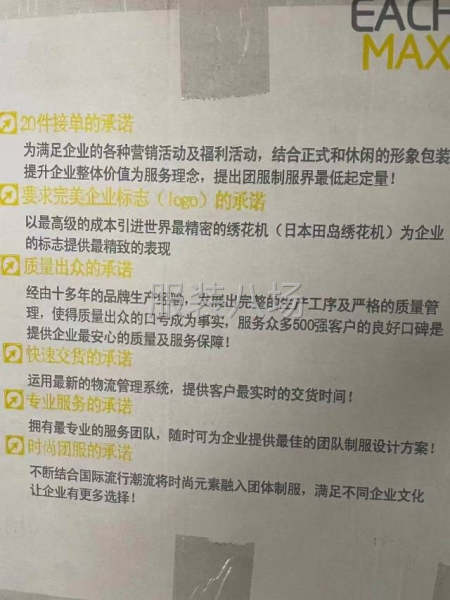 10000件，大货干净整齐，装箱，清货3-第5张图片